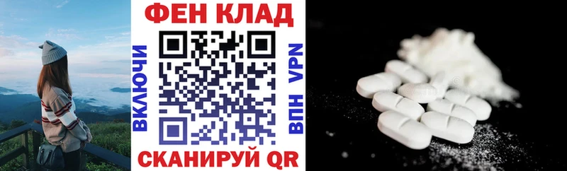 цена   Шатура  ссылка на мегу рабочий сайт  Амфетамин Premium 