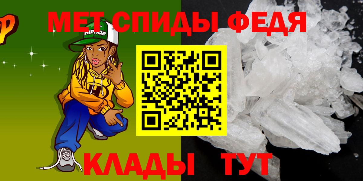 Амфетамин  Вход с VPN  Шатура  АМФ  Amphetamine Розовый 