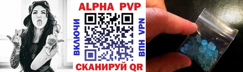 APVP мука  Шатура 