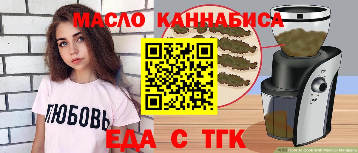 Шатура  Cannafood марихуана  Вход с VPN 
