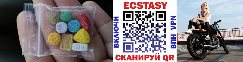 ЭКСТАЗИ 99%  Шатура 