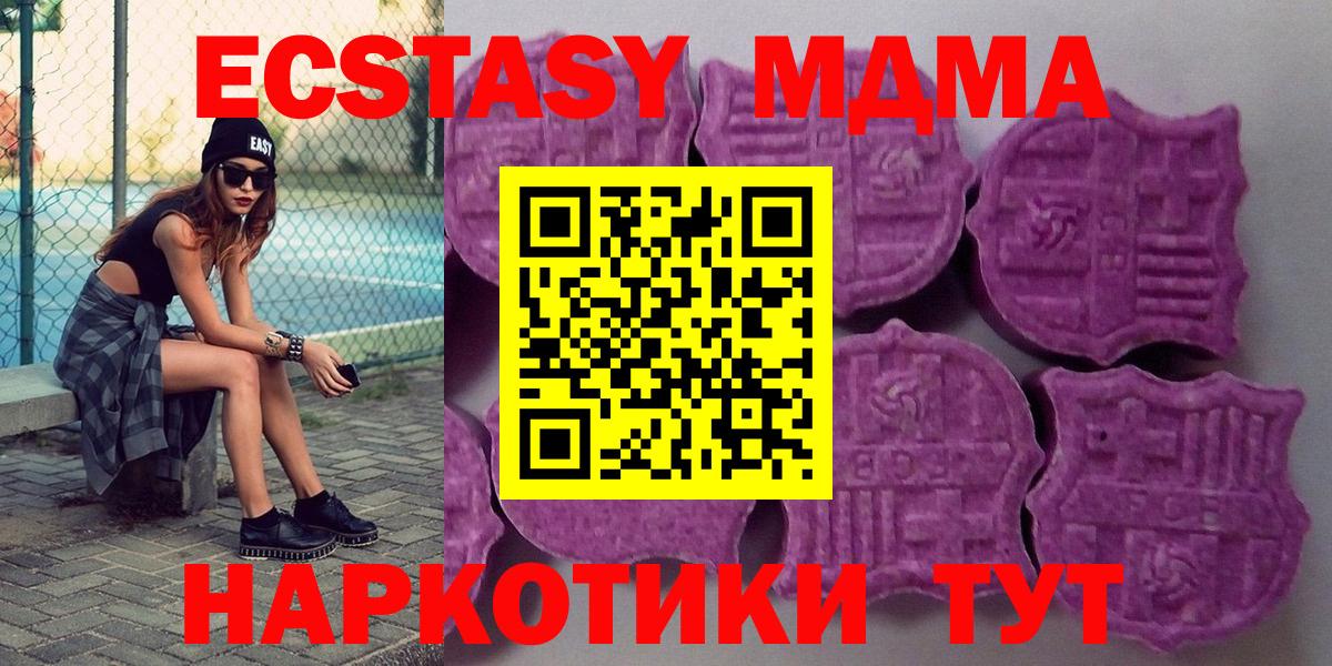 где можно купить   Шатура  Экстази 99%  Ecstasy 99% 