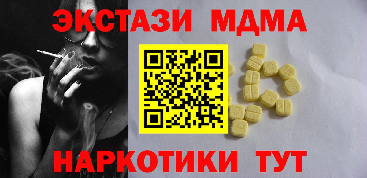 ЭКСТАЗИ louis Vuitton Шатура