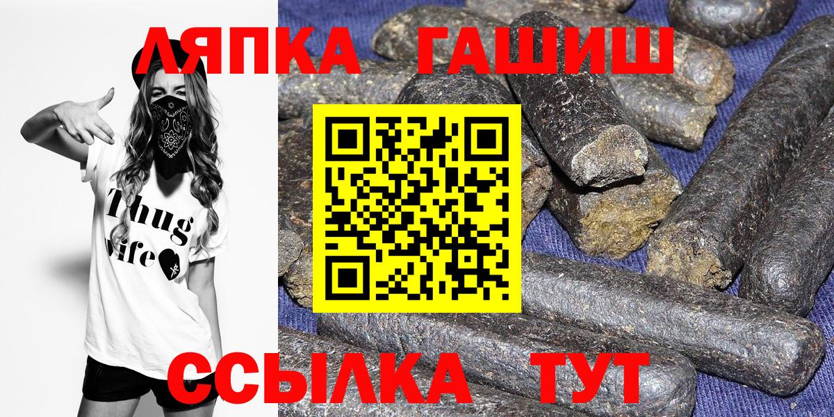 ГАШИШ  сколько стоит  ГАШ AMNESIA HAZE  Шатура  ГАШИШ hashish  Вход с VPN 