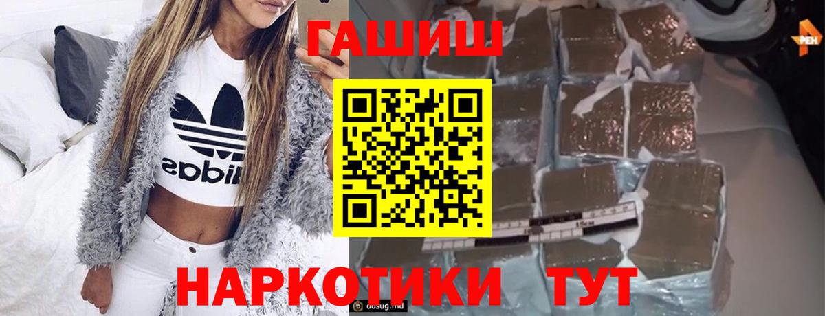 Гашиш гарик Шатура