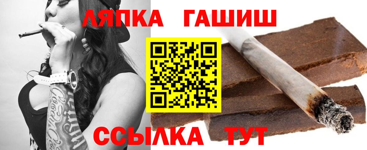 МАРИХУАНА Шатура