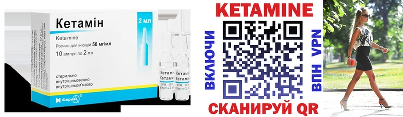 блэк спрут зеркало  Шатура  Кетамин VHQ 