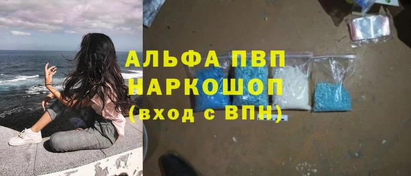 крисы Краснотурьинск