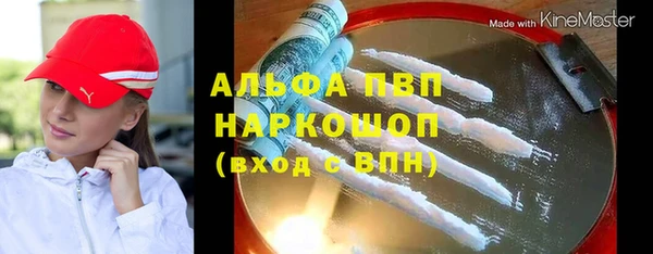 прущие крисы Тихвин