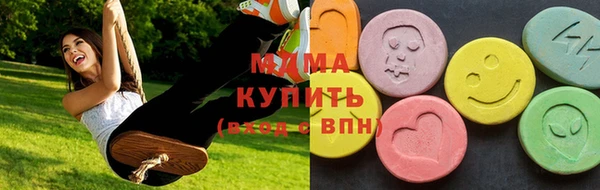 МДМА Тында