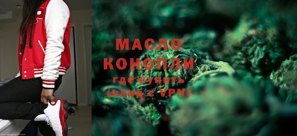 MDMA Краснослободск