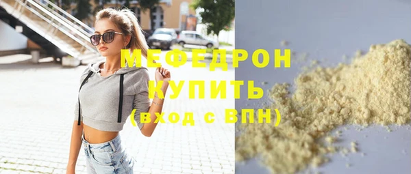 трава Гусиноозёрск