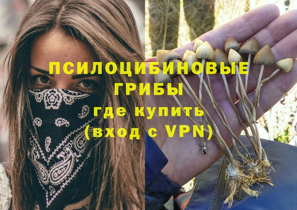 героин Карабаш