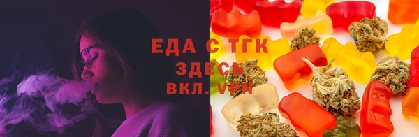 крисы Богородск