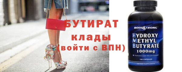не бодяженный Туринск