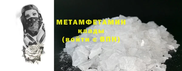 МДМА Тында