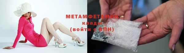 прущие крисы Гусь-Хрустальный