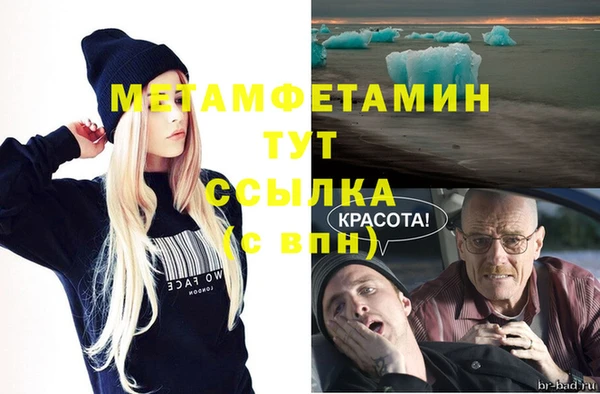 МДМА Тында