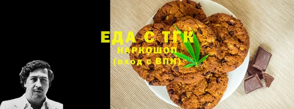 2c-b Тобольск