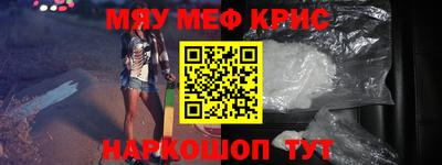 прущие грибы Краснознаменск