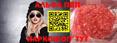 прущие грибы Краснознаменск