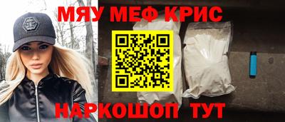 прущие грибы Краснознаменск