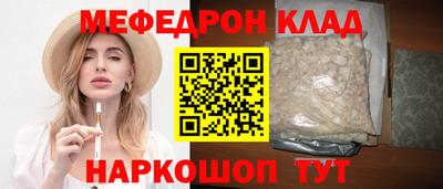 прущие грибы Краснознаменск