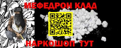 ALPHA-PVP Бийск