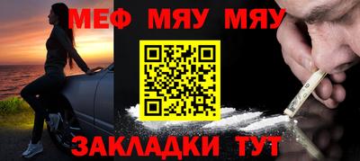 ALPHA-PVP Берёзовский