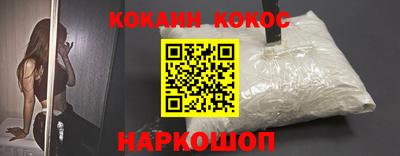 ALPHA-PVP Бийск