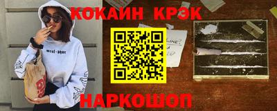 ALPHA-PVP Бийск