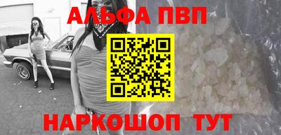прущие грибы Краснознаменск