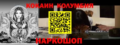 ALPHA-PVP Берёзовский