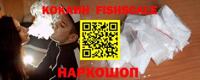 Альфа ПВП Краснокаменск