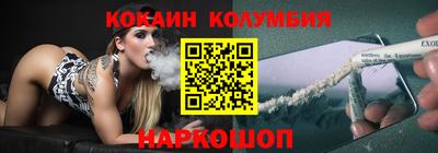 стафф Кулебаки