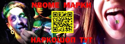 МДМА Беслан