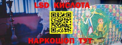 ALPHA-PVP Берёзовский