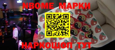 мефедрон VHQ Краснодар