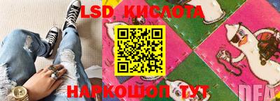 ALPHA-PVP Бийск