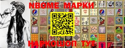 ALPHA-PVP Берёзовский