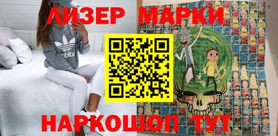 ALPHA-PVP Бийск