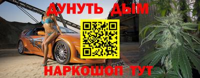 ALPHA-PVP Бийск