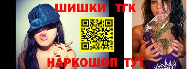 ALPHA-PVP Бийск