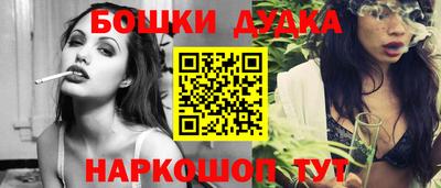 прущие грибы Краснознаменск