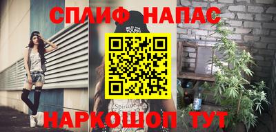 мефедрон VHQ Краснодар