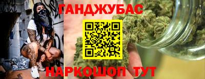 прущие грибы Краснознаменск
