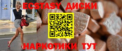 прущие грибы Краснознаменск