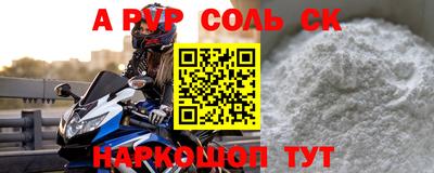 МДМА Беслан