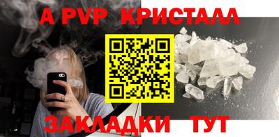 мефедрон Кумертау