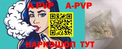 мефедрон VHQ Краснодар